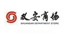 双安商场