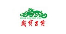 百货
